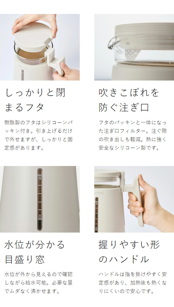 ［ recolte ダブルウォールガラスケトル ］レコルト 電気ケトル 電気ポット おしゃれ ケトル ガラス 内壁ガラス製 ダブルウォール 0.8L ガラスケトル 二重構造 湯沸かしポット 湯沸かし器 空焚き防止 お茶 コーヒー 北欧 シンプル かわいい RDG-1 メンズ