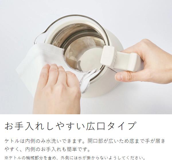 ［ recolte ダブルウォールガラスケトル ］レコルト 電気ケトル 電気ポット おしゃれ ケトル ガラス 内壁ガラス製 ダブルウォール 0.8L ガラスケトル 二重構造 湯沸かしポット 湯沸かし器 空焚き防止 お茶 コーヒー 北欧 シンプル かわいい RDG-1 メンズ