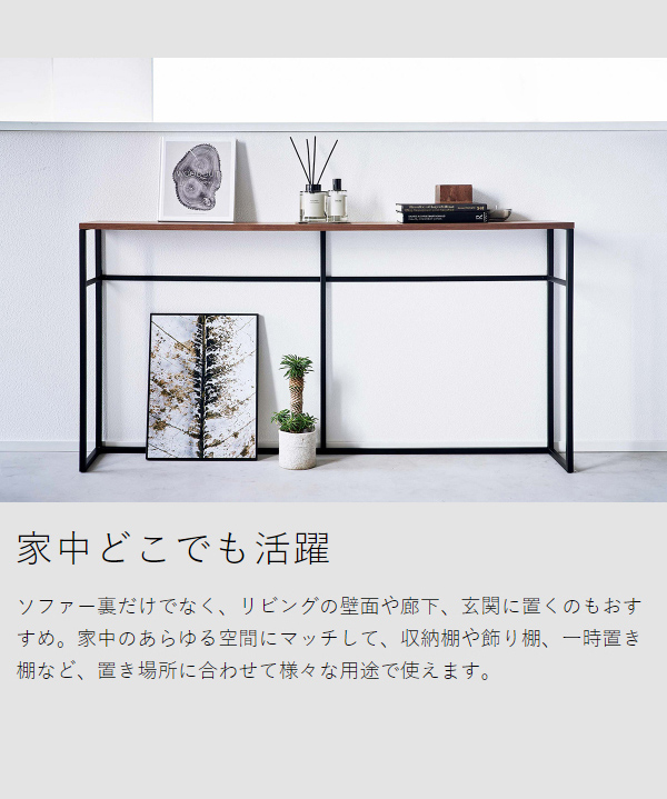 ［ ソファー裏コンソールテーブル タワー ］山崎実業 tower ソファ サイドテーブル カウンターテーブル テーブル 玄関 スリム 収納 北欧 棚 ラック 木製 天板 スタンド 小物 シンプル おしゃれ モノトーン yamazaki ホワイト ブラック 2026 2027【送料無料】_8