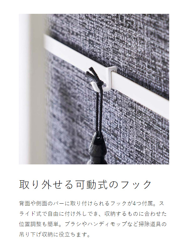 ［ ソファー裏コンソールテーブル タワー ］山崎実業 tower ソファ サイドテーブル カウンターテーブル テーブル 玄関 スリム 収納 北欧 棚 ラック 木製 天板 スタンド 小物 シンプル おしゃれ モノトーン yamazaki ホワイト ブラック 2026 2027【送料無料】_10