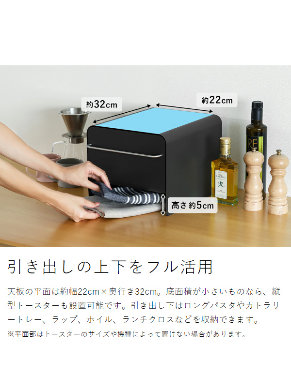 UtaU ブレッドドロワー スリム ］店舗限定カラー ブレッドケース パン