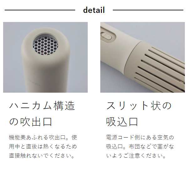 ［ cado ふとん乾燥機 FOEHN ］布団乾燥機 スティック型 オゾン消臭 ダニ対策 コンパクト 省エネ オールシーズン シングル ダブル 軽量 