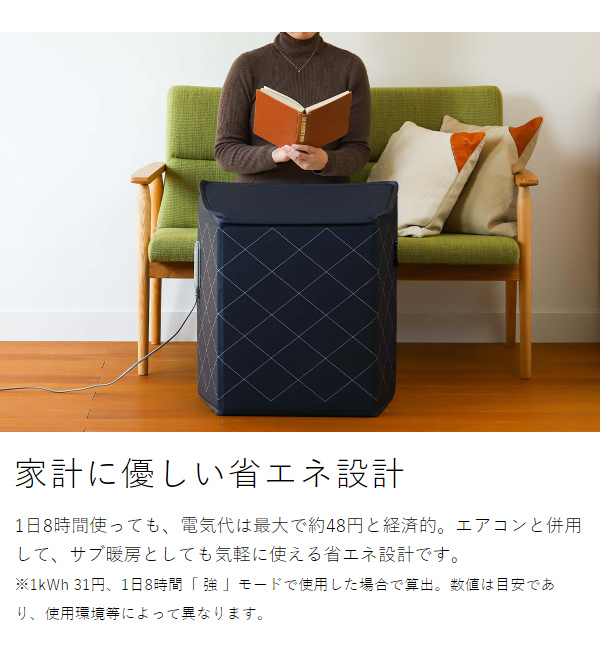 ○リンナイ 【HFN14-10-2502】パネルヒータ(鉄製) 床置タイプ