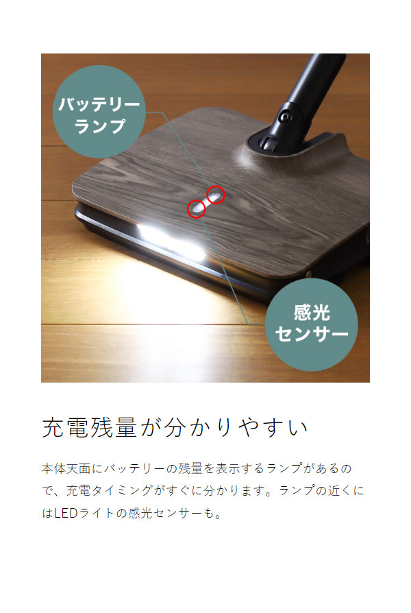 Life on Products 充電式 バイブレーション モップ 充電スタンド付