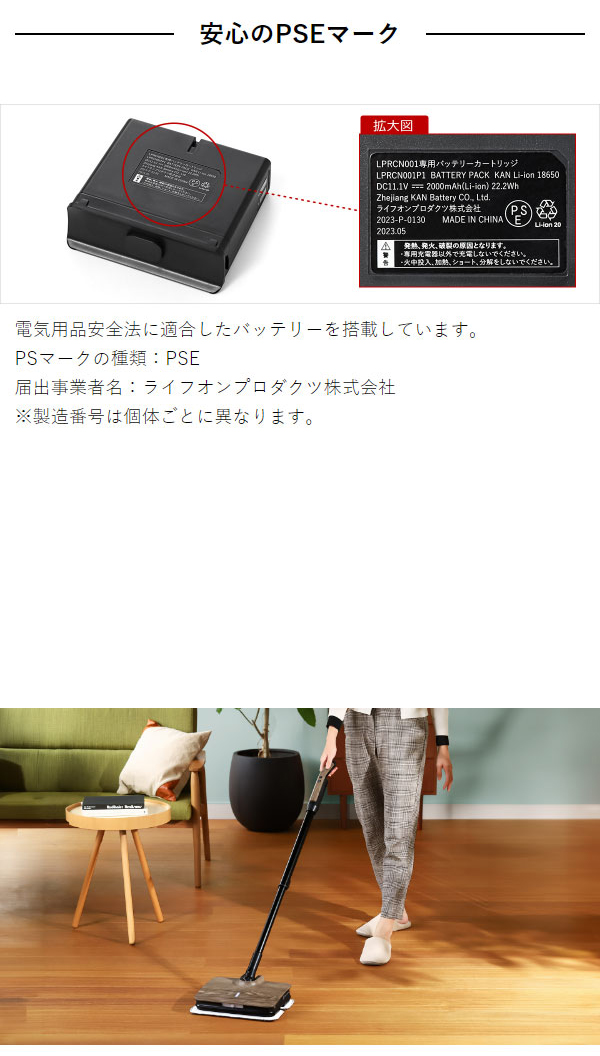 Life on Products 充電式 バイブレーション モップ 充電スタンド付