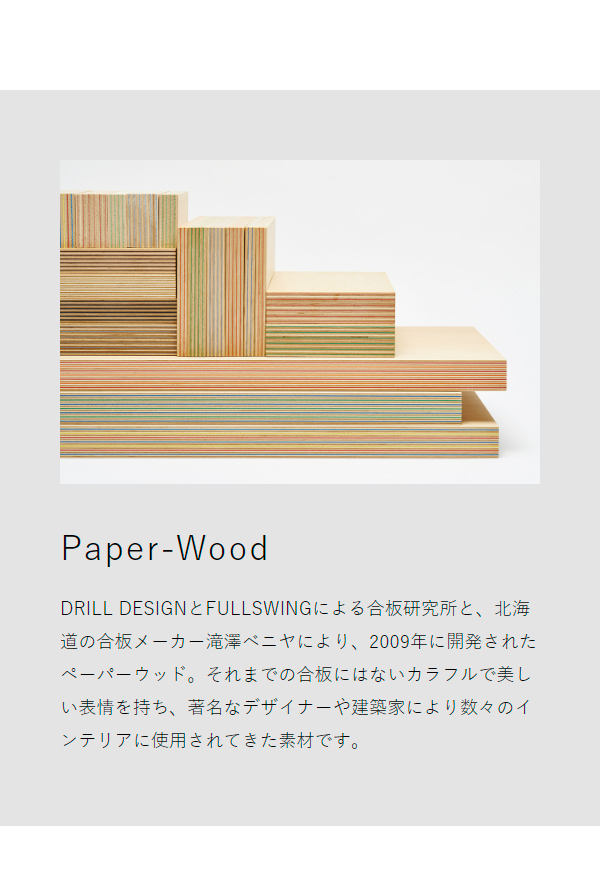 ［ DESIGN OBJECTS Paper-Wood CLOCK dot ］レムノス 掛け時計 壁掛け時計 時計 おしゃれ ウォールクロック 壁掛け 掛時計 日本製 雑貨 北欧 木製 リビング インテリア タカタ ネイビー グリーン オレンジ【送料無料】_8