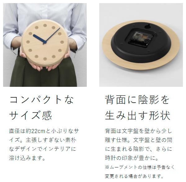 ［ DESIGN OBJECTS Paper-Wood CLOCK dot ］レムノス 掛け時計 壁掛け時計 時計 おしゃれ ウォールクロック 壁掛け 掛時計 日本製 雑貨 北欧 木製 リビング インテリア タカタ ネイビー グリーン オレンジ【送料無料】_9