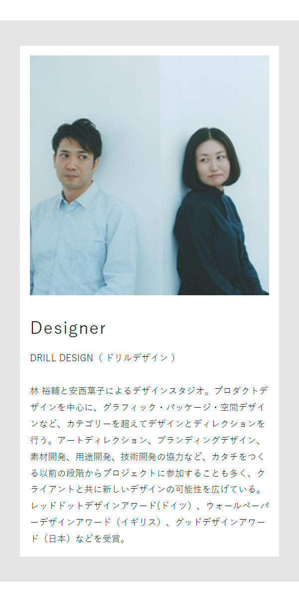［ DESIGN OBJECTS Paper-Wood CLOCK dot ］レムノス 掛け時計 壁掛け時計 時計 おしゃれ ウォールクロック 壁掛け 掛時計 日本製 雑貨 北欧 木製 リビング インテリア タカタ ネイビー グリーン オレンジ【送料無料】_10