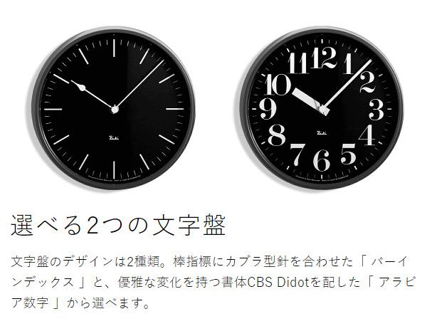 Lemnos RIKI STEEL CLOCK 電波式 ］レムノス 掛け時計 電波時計