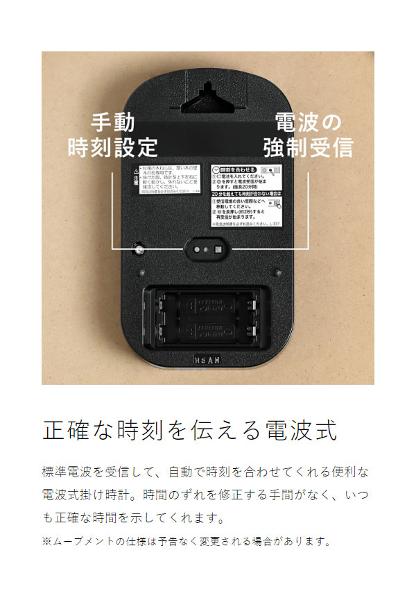 ［ CASA AY clock RC ］レムノス 掛け時計 電波時計 エーワイ クロック アールシー 壁掛け時計 電波 時計 掛時計 かけ時計 おしゃれ シンプル ウォール 壁掛け 木製 北欧 インテリア タカタ AY14-10【送料無料】_7