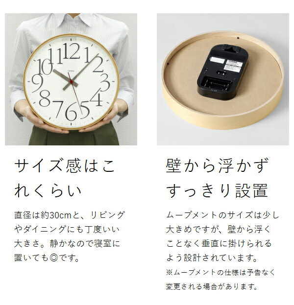 ［ CASA AY clock RC ］レムノス 掛け時計 電波時計 エーワイ クロック アールシー 壁掛け時計 電波 時計 掛時計 かけ時計 おしゃれ シンプル ウォール 壁掛け 木製 北欧 インテリア タカタ AY14-10【送料無料】_9