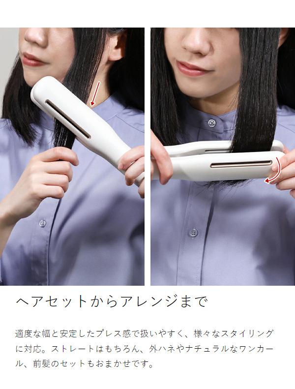 ［ モッズ・ヘア プリヴィレージュ シルクミラーストレート ］モッズヘア ヘアアイロン ストレートアイロン mod’s hair ヘアケア 海外対応 ストレート カール マイナスイオン 24mm 耐熱ポーチ コテ MHS-2410 旅行 ヘアセット【送料無料】 モッズ・ヘア プリヴィレージュ シルクミラーストレート ］モッズヘア