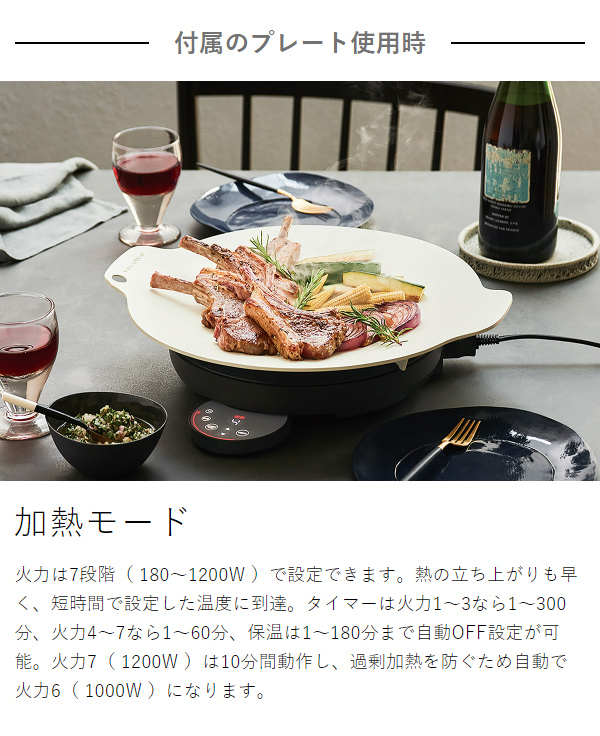 特典付き】［ recolte 卓上IHクッキング グリドル ］レコルト IH 