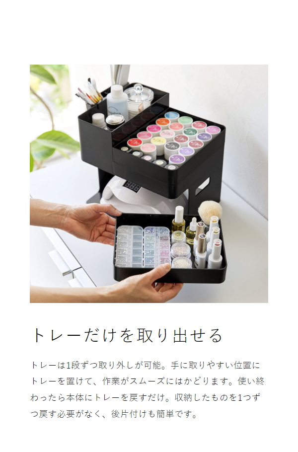 ネイルバッグ 収納BOX ネイリスト ネイル用品 ジェルネイル ネイルライト＆ジェルネイル用品収納ケース タワー ジェル