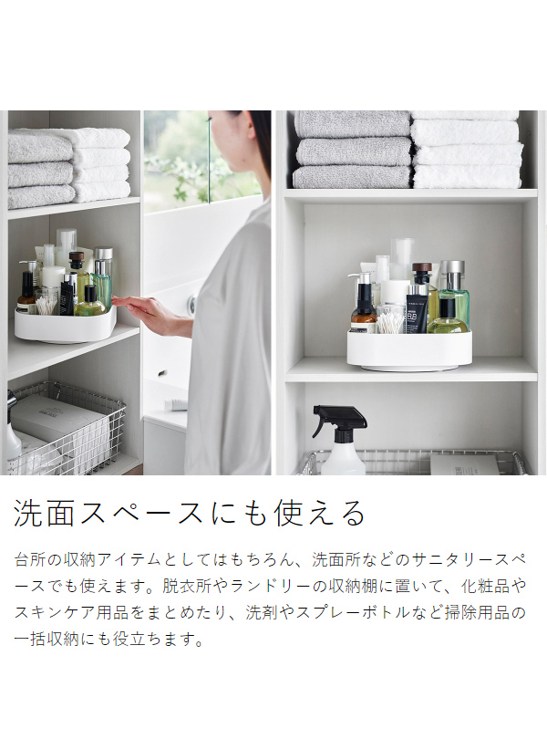調味料ケース 調味料収納 調味料入れ 幅60 卓上ガラスケース