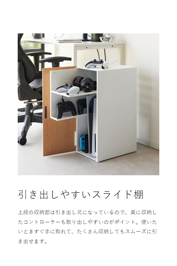 ゲーム機収納ラック タワー ］山崎実業 tower ゲーム機 収納 ゲーム機