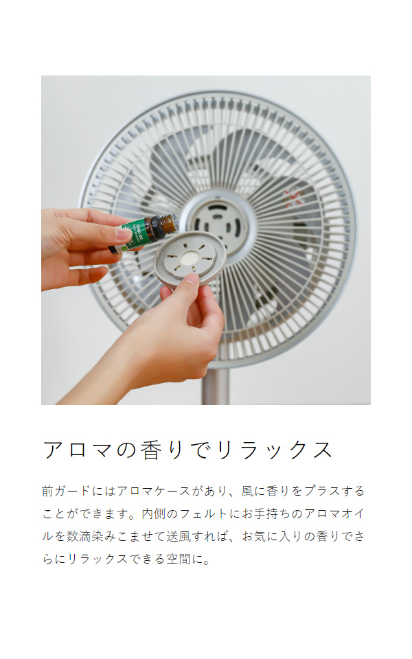 ［ Kamomefan+c move ］カモメファン Kamome 扇風機 カモメ扇風機 静音 3D 首振り かもめファン カモメ プラスシームーブ おしゃれ dcモーター 上下左右 首ふり リビング 寝室 サーキュレーター アロマ 軽量 省エネ コンパクト パワフル K-F23AYWH K-F23AYGY_16