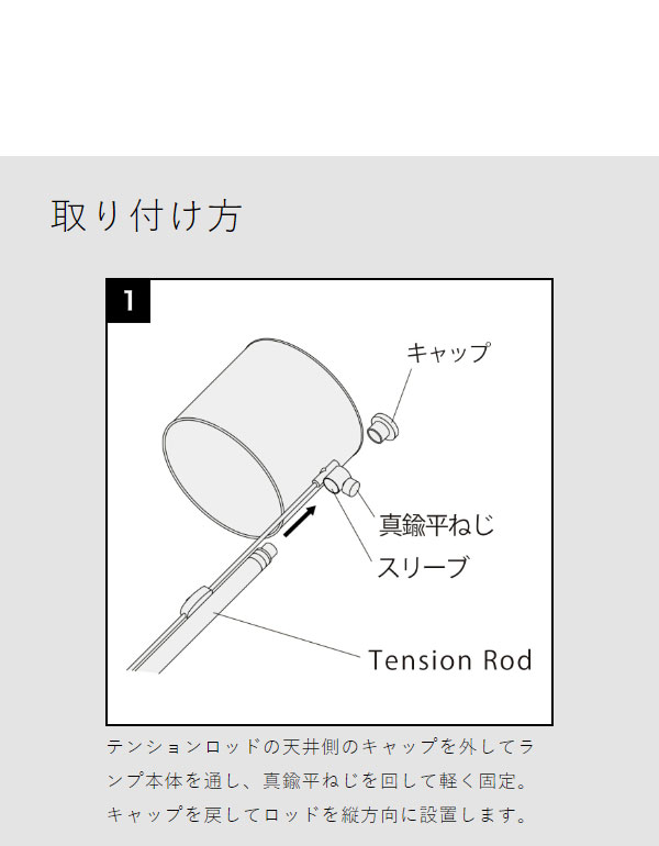 ［ DRAW A LINE サイドテーブル＆ファブリックフロアライトセット ］ドロ—アライン 布シェード サイドテーブル セット 布製 ライトシェード 照明 間接照明 フロアーライト フロアライト つっぱり棒 伸縮 寝室 ナイトライト おしゃれ ブラック ホワイト 【送料無料】_10