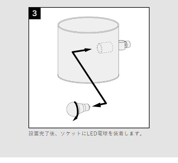 ［ DRAW A LINE サイドテーブル＆ファブリックフロアライトセット ］ドロ—アライン 布シェード サイドテーブル セット 布製 ライトシェード 照明 間接照明 フロアーライト フロアライト つっぱり棒 伸縮 寝室 ナイトライト おしゃれ ブラック ホワイト 【送料無料】_12