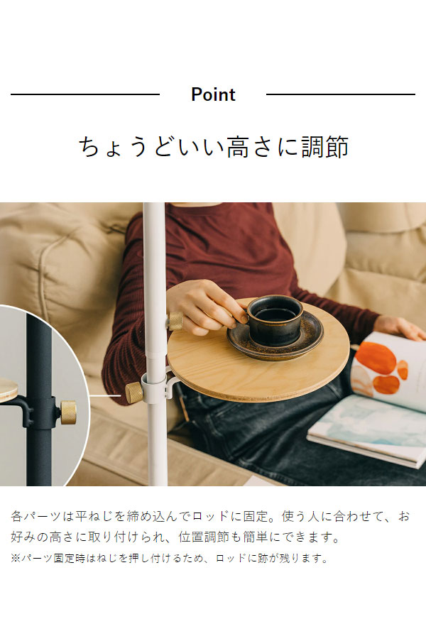［ DRAW A LINE サイドテーブル＆ファブリックフロアライトセット ］ドロ—アライン 布シェード サイドテーブル セット 布製 ライトシェード 照明 間接照明 フロアーライト フロアライト つっぱり棒 伸縮 寝室 ナイトライト おしゃれ ブラック ホワイト 【送料無料】_14