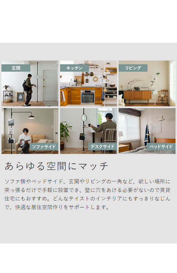 ［ DRAW A LINE サイドテーブル＆ファブリックフロアライトセット ］ドロ—アライン 布シェード サイドテーブル セット 布製 ライトシェード 照明 間接照明 フロアーライト フロアライト つっぱり棒 伸縮 寝室 ナイトライト おしゃれ ブラック ホワイト 【送料無料】_16