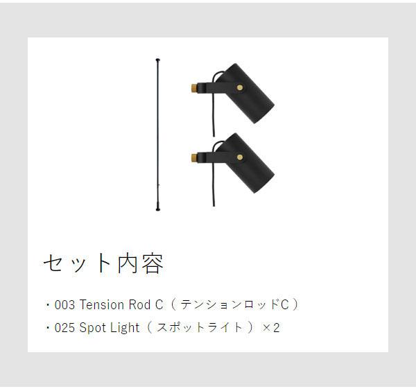 ［ DRAW A LINE ダブルスポットフロアライトセット ］ドローアライン スポットライト 2個 突っ張り棒 セット テンションロッドC 025 照明 間接照明 フロアーライト フロアライト つっぱり棒 伸縮 リビング 寝室 玄関 おしゃれ ブラック ホワイト 平安伸銅【送料無料】_5