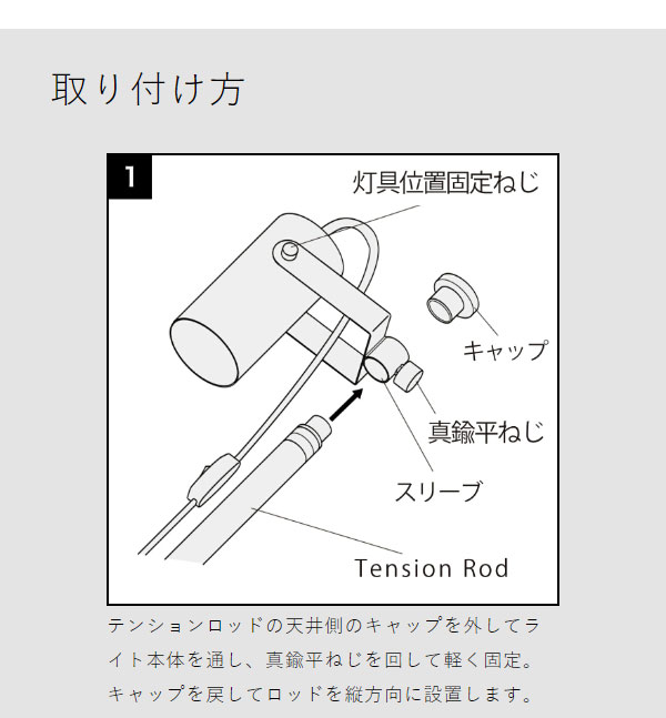 ［ DRAW A LINE ダブルスポットフロアライトセット ］ドローアライン スポットライト 2個 突っ張り棒 セット テンションロッドC 025 照明 間接照明 フロアーライト フロアライト つっぱり棒 伸縮 リビング 寝室 玄関 おしゃれ ブラック ホワイト 平安伸銅【送料無料】_10