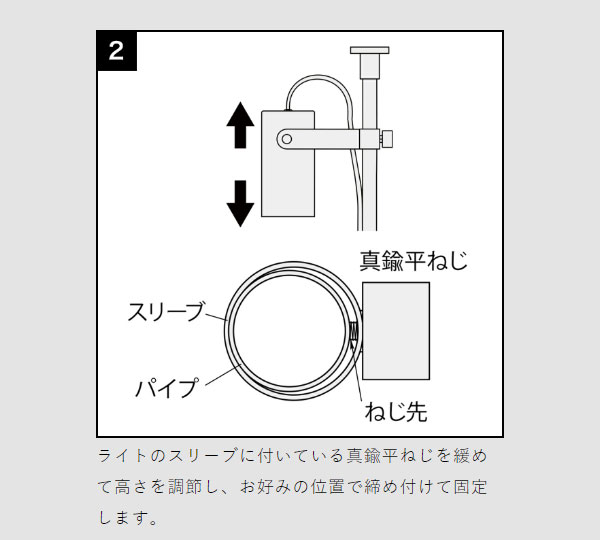 ［ DRAW A LINE ダブルスポットフロアライトセット ］ドローアライン スポットライト 2個 突っ張り棒 セット テンションロッドC 025 照明 間接照明 フロアーライト フロアライト つっぱり棒 伸縮 リビング 寝室 玄関 おしゃれ ブラック ホワイト 平安伸銅【送料無料】_11
