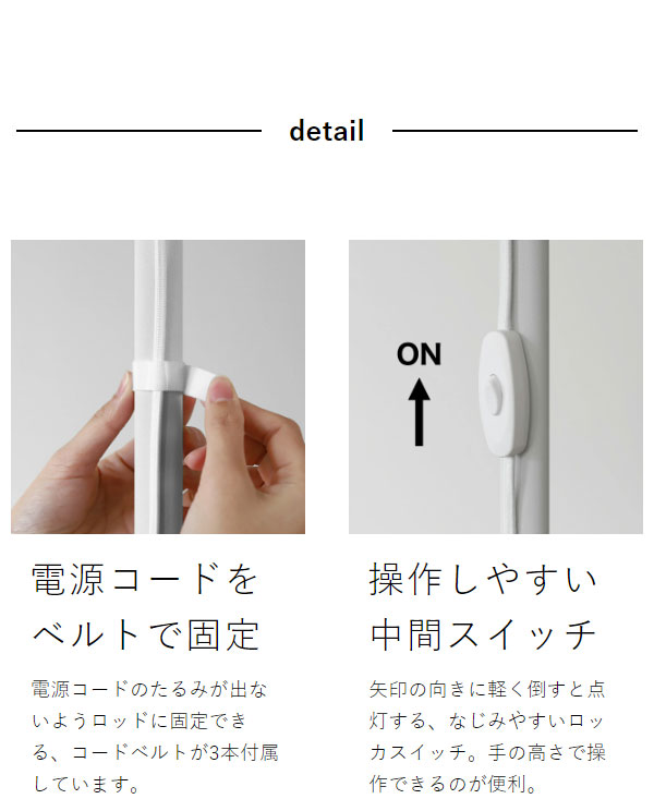 ［ DRAW A LINE ダブルスポットフロアライトセット ］ドローアライン スポットライト 2個 突っ張り棒 セット テンションロッドC 025 照明 間接照明 フロアーライト フロアライト つっぱり棒 伸縮 リビング 寝室 玄関 おしゃれ ブラック ホワイト 平安伸銅【送料無料】_16