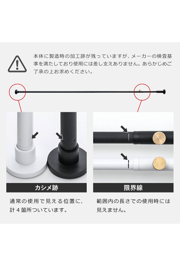 ［ DRAW A LINE ダブルスポットフロアライトセット ］ドローアライン スポットライト 2個 突っ張り棒 セット テンションロッドC 025 照明 間接照明 フロアーライト フロアライト つっぱり棒 伸縮 リビング 寝室 玄関 おしゃれ ブラック ホワイト 平安伸銅【送料無料】_18