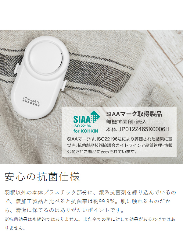 PRISMATE 襟エアーファン ］服の中 襟 ファン 扇風機 首かけ 首掛け