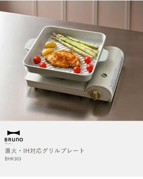 サンコー こんがりプレスグリル ANPRBACSL ( 1台 )