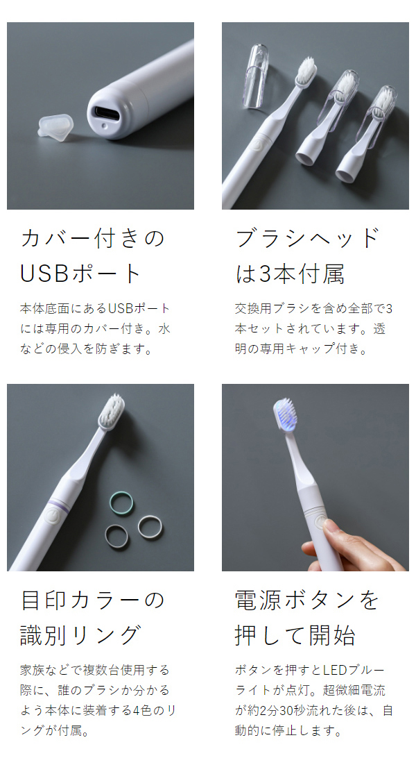 ［ PLAQLES TROMATZ WAVE ］歯ブラシ 歯垢除去 虫歯予防 口臭予防 歯周病予防 電子歯ブラシ USB 充電式 ハブラシ 歯磨き 歯間 歯垢 舌苔 除去 口臭対策 口内 インプラント ケア プラクレス トロマッツ ウェーブ TROMATZ-S-P【送料無料】 PLAQLES TROMATZ WAVE ］歯ブラシ 歯垢除去 虫歯予防 口臭予防 歯周病