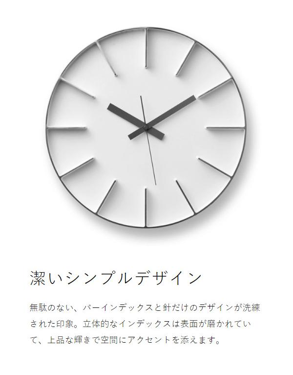 Lemnos Edge Clock φ350 ］レムノス 掛け時計 エッジクロック 35cm