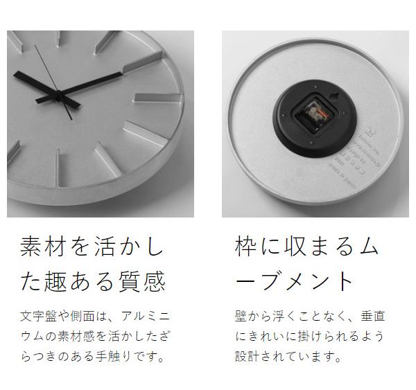 Lemnos Edge Clock φ350 ］レムノス 掛け時計 エッジクロック 35cm
