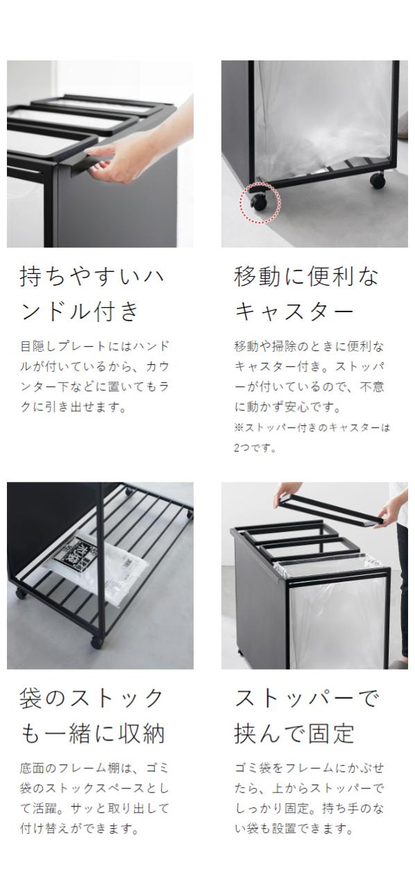［ 目隠し分別ダストワゴン タワー 45L 3分別 ］山崎実業 tower ゴミ箱 ごみ箱 ダストボックス ポリ袋 ビニール袋 収納 分別ゴミ袋ホルダー キャスター付き おしゃれ 分別 分別できるゴミ箱 キッチン カウンター下 1826 1827 【送料無料】公式_7