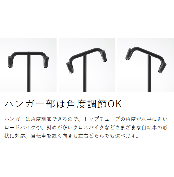 ［ 自転車スタンド タワー ］山崎実業 tower 自転車 スタンド 自転車ホルダー 収納 屋外 自転車スタンド 室内 ディスプレイ ラック サイクルスタンド 自転車置き 北欧 おしゃれ モノトーン yamazaki ブラック ホワイト 1965 1966【送料無料】_8