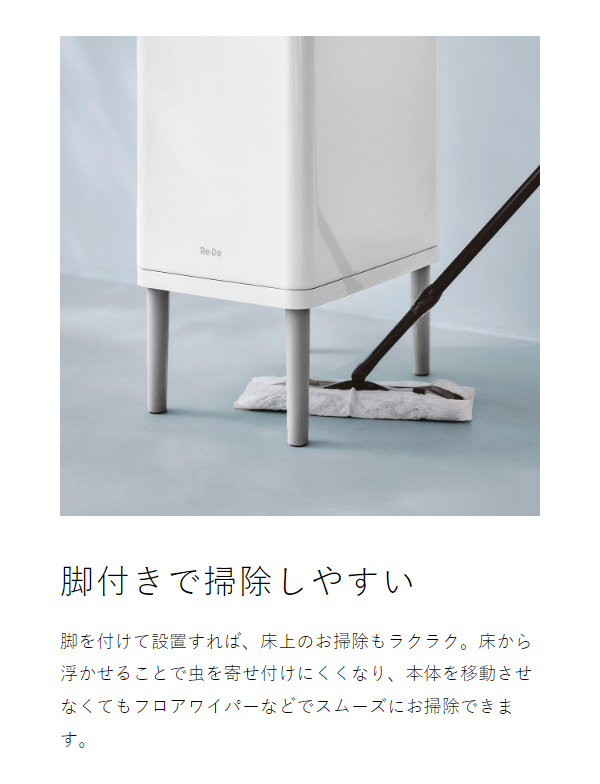 ［ Re・De Bin スマートダストボックス ］ゴミ箱 ごみ箱 ダストボックス ふた付き センサー 電動 自動開閉 消臭 除菌 オゾン スライド タッチレス スリム リデ 22リットル キッチン 生ごみ おむつ ペット 乾電池 白 ホワイト SDB01A-22【送料無料】_16