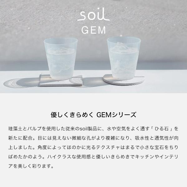 ［ soil GEM フォルダブルボード L ］ソイル 珪藻土水切りマット バスマット 折り畳み 吸水 食器置 ドライングボード キッチン 台所 洗面所 洗面台 サニタリー コンパクト 省スペース 水切りマット 速乾 足ふき お風呂 浴室 湿気対策 けいそうど おしゃれ_4