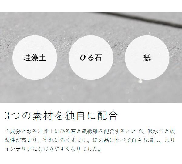 ［ soil GEM フォルダブルボード L ］ソイル 珪藻土水切りマット バスマット 折り畳み 吸水 食器置 ドライングボード キッチン 台所 洗面所 洗面台 サニタリー コンパクト 省スペース 水切りマット 速乾 足ふき お風呂 浴室 湿気対策 けいそうど おしゃれ_8