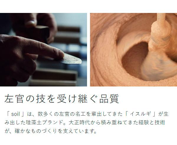 ［ soil GEM フォルダブルボード L ］ソイル 珪藻土水切りマット バスマット 折り畳み 吸水 食器置 ドライングボード キッチン 台所 洗面所 洗面台 サニタリー コンパクト 省スペース 水切りマット 速乾 足ふき お風呂 浴室 湿気対策 けいそうど おしゃれ_10