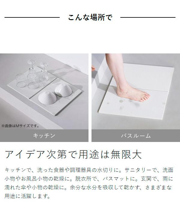 ［ soil GEM フォルダブルボード L ］ソイル 珪藻土水切りマット バスマット 折り畳み 吸水 食器置 ドライングボード キッチン 台所 洗面所 洗面台 サニタリー コンパクト 省スペース 水切りマット 速乾 足ふき お風呂 浴室 湿気対策 けいそうど おしゃれ_15