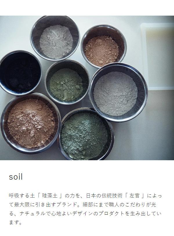 ［ soil カガミモチ カガ M ］ソイル 鏡餅【直径16cm】紅白鏡餅 かがみもち 珪藻土 日本製 紅白餅 もち モチ 正月飾り かわいい お正月 飾り 縁起物 おしゃれ インテリア 置物 玄関 リビング 自然素材 吸湿 調湿 湿気対策【送料無料】
