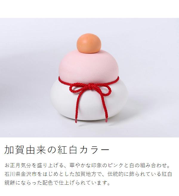 ［ soil カガミモチ カガ M ］ソイル 鏡餅【直径16cm】紅白鏡餅 かがみもち 珪藻土 日本製 紅白餅 もち モチ 正月飾り かわいい お正月 飾り 縁起物 おしゃれ インテリア 置物 玄関 リビング 自然素材 吸湿 調湿 湿気対策【送料無料】