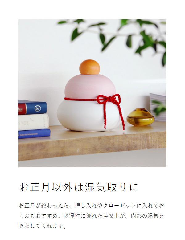 ［ soil カガミモチ カガ M ］ソイル 鏡餅【直径16cm】紅白鏡餅 かがみもち 珪藻土 日本製 紅白餅 もち モチ 正月飾り かわいい お正月 飾り 縁起物 おしゃれ インテリア 置物 玄関 リビング 自然素材 吸湿 調湿 湿気対策【送料無料】
