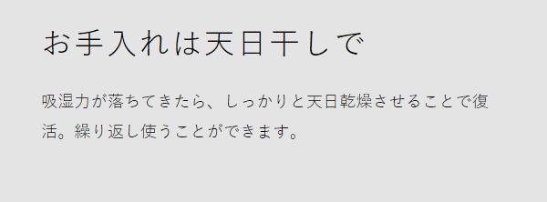 ［ soil カガミモチ カガ M ］ソイル 鏡餅【直径16cm】紅白鏡餅 かがみもち 珪藻土 日本製 紅白餅 もち モチ 正月飾り かわいい お正月 飾り 縁起物 おしゃれ インテリア 置物 玄関 リビング 自然素材 吸湿 調湿 湿気対策【送料無料】