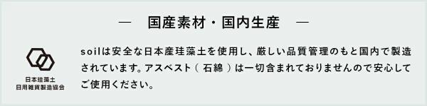 ［ soil カガミモチ カガ M ］ソイル 鏡餅【直径16cm】紅白鏡餅 かがみもち 珪藻土 日本製 紅白餅 もち モチ 正月飾り かわいい お正月 飾り 縁起物 おしゃれ インテリア 置物 玄関 リビング 自然素材 吸湿 調湿 湿気対策【送料無料】