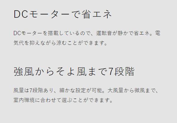 ［ CIRCULIGHT 12畳 スイング 音声操作モデル ］正規 サーキュライト シーリングファン 音声操作 12畳用 音声認識 賃貸 照明 省エネ シーリングファンライト 首振り 首ふり サーキュレーター 音声 調光 調色 逆回転 静音 天井照明 工事不要 KCC-SW12EV_8