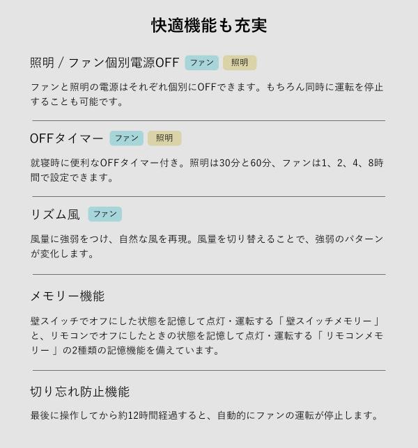 ［ CIRCULIGHT 12畳 スイング 音声操作モデル ］正規 サーキュライト シーリングファン 音声操作 12畳用 音声認識 賃貸 照明 省エネ シーリングファンライト 首振り 首ふり サーキュレーター 音声 調光 調色 逆回転 静音 天井照明 工事不要 KCC-SW12EV_16