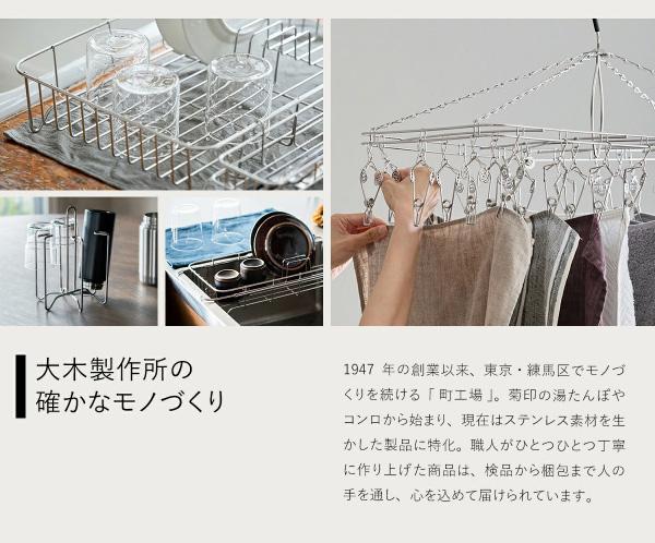 ［ やさしいピンチ ステンレスハンガー SDL ］大木製作所 ピンチハンガー ステンレス Ohki 30ピンチ 物干しハンガー 30 ピンチ ハンガー 丈夫 折りたたみ 折り畳み コンパクト 洗濯 物干し タオル干し 室内干し 室内物干し 優しい【送料無料】_4